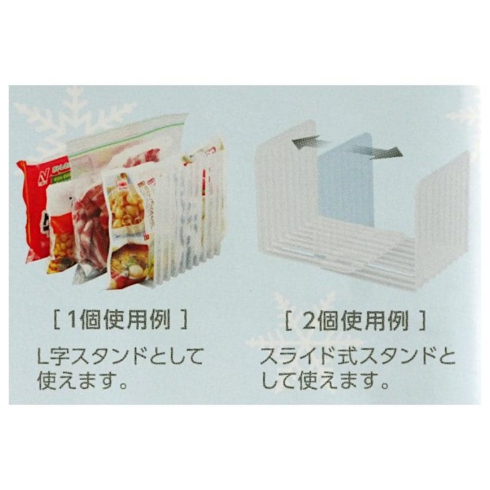日本廚房用 INOMATA 冰箱 L型分隔板 日本雜貨 王球餐具 (11)