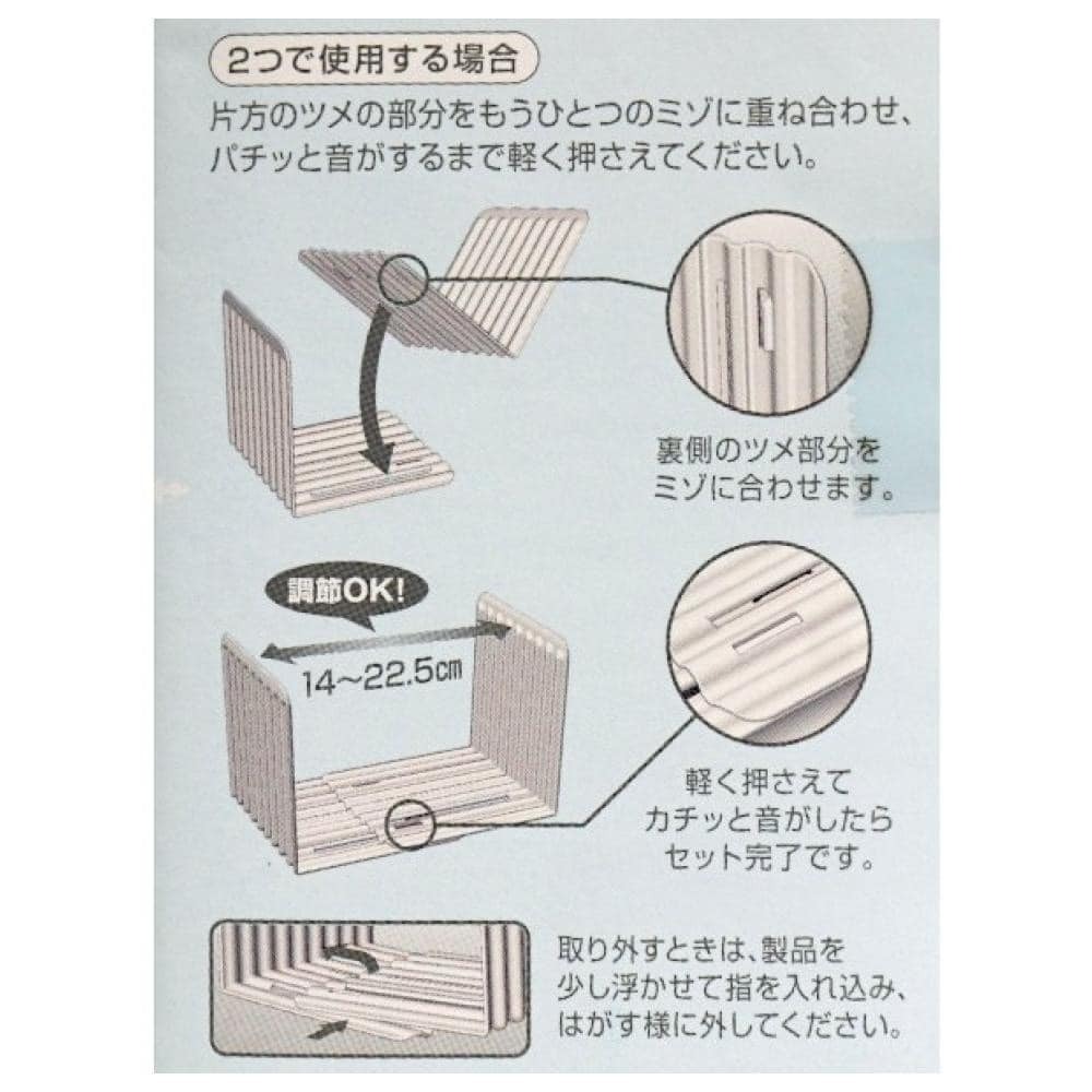 日本廚房用 INOMATA 冰箱 L型分隔板 日本雜貨 王球餐具 (8)