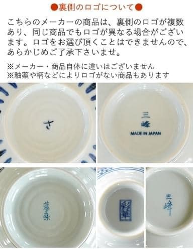 日本瓷器 美濃燒濃十草日本食器 日本碗盤 丼飯碗 王球餐具