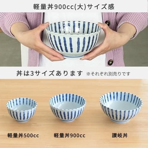 日本瓷器 美濃燒濃十草日本食器 日本碗盤 丼飯碗 王球餐具 (8)