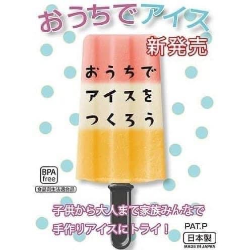 日本食器【INOMATA】日本雜貨 冰棒製冰器（三入）王球餐具