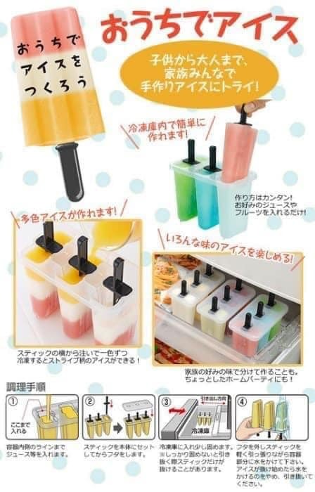 日本食器【INOMATA】日本雜貨 冰棒製冰器（三入）王球餐具 (3)