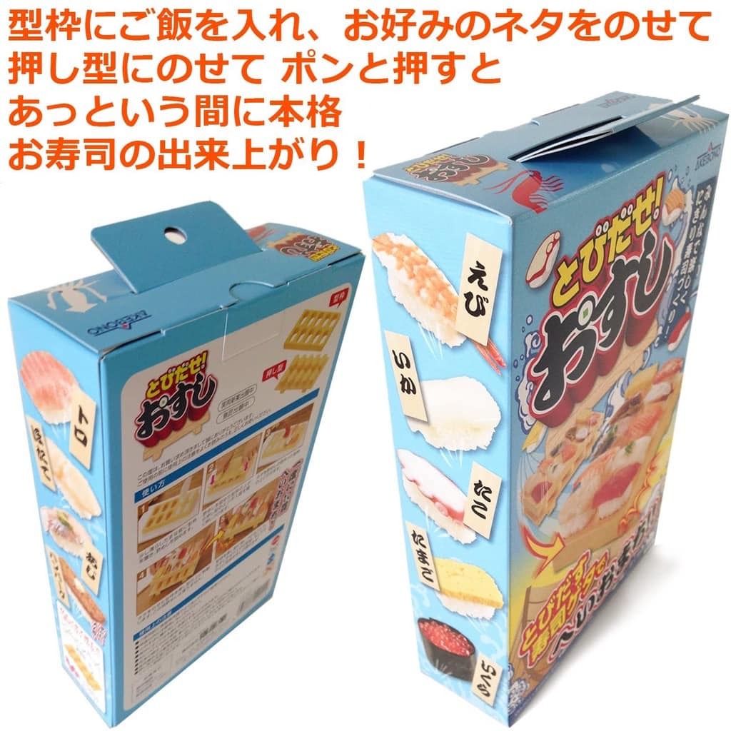 日本食器 曙產業日本餐具 日本食器握壽司模具 王球餐具 (7)