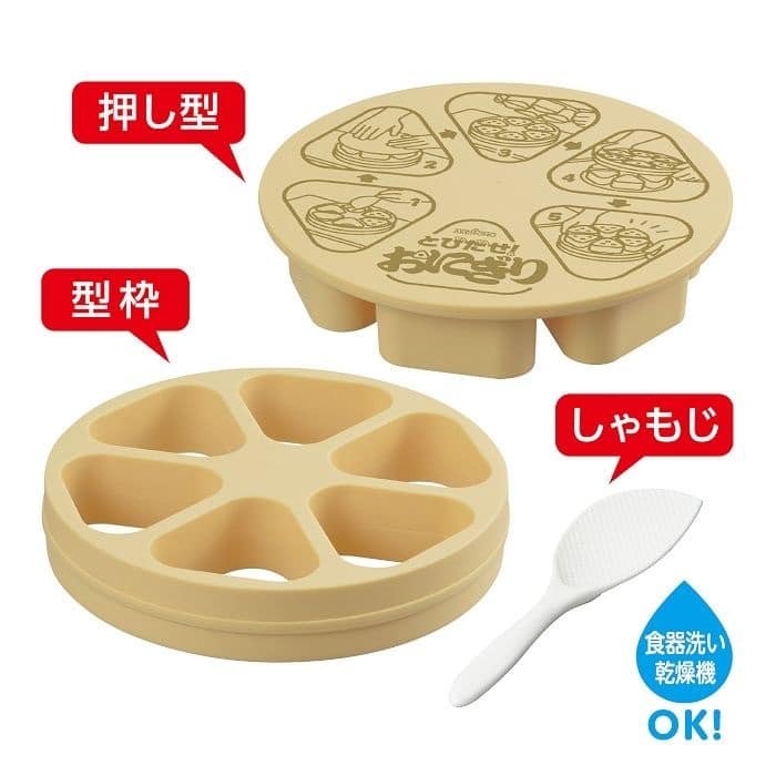 日本食器AKEBONO日本餐具 飯糰製作模型 日本廚房用品 王球餐具 (3)