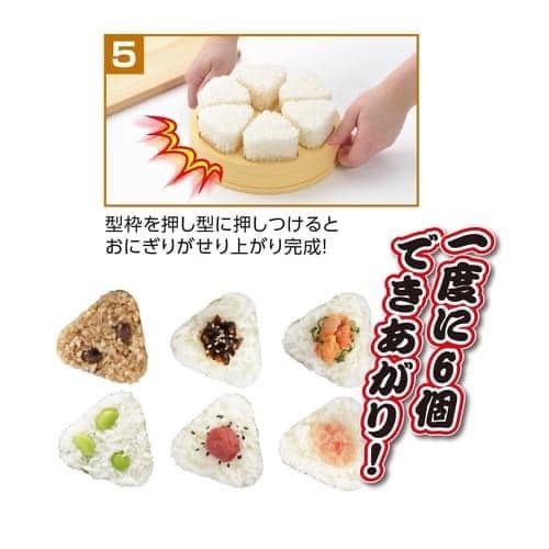 日本食器AKEBONO日本餐具 飯糰製作模型 日本廚房用品 王球餐具 (6)
