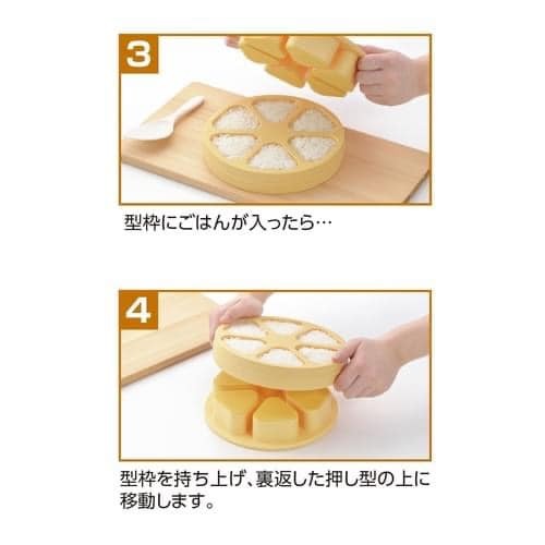 日本食器AKEBONO日本餐具 飯糰製作模型 日本廚房用品 王球餐具 (5)