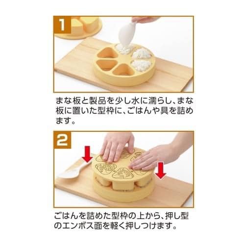 日本食器AKEBONO日本餐具 飯糰製作模型 日本廚房用品 王球餐具 (7)