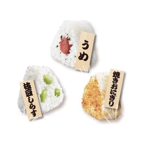 日本食器AKEBONO日本餐具 飯糰製作模型 日本廚房用品 王球餐具 (10)