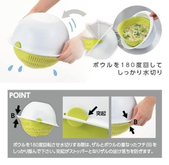 日本食器 曙產業日本製廚房工具 瀝水調理缽22cm 王球餐具 (6)