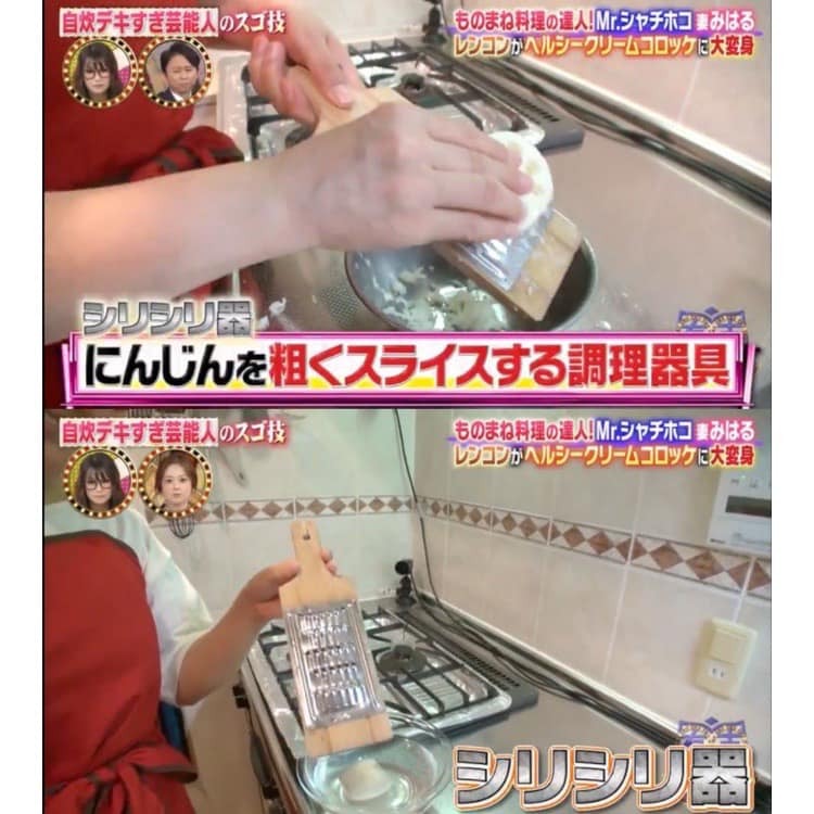 日本廚房工具【小柳產業】蜂巢形 蔬果刨絲器 王球餐具 (6)