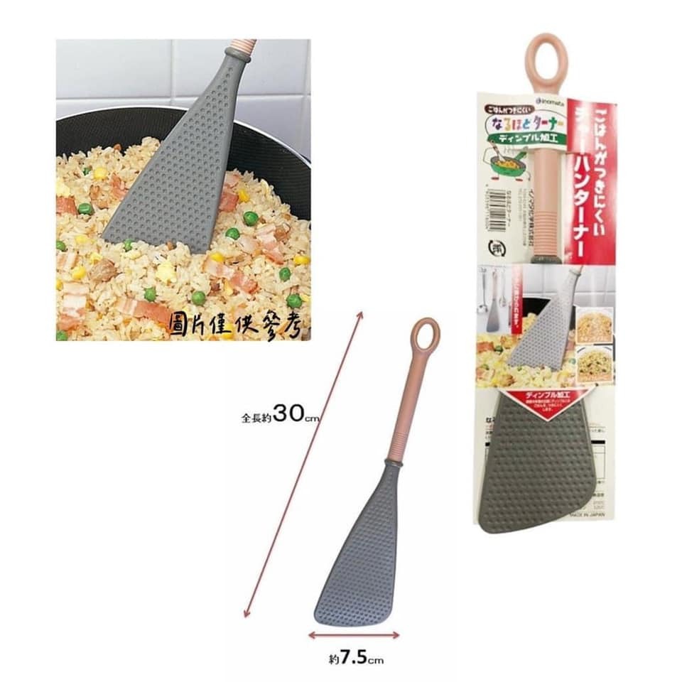 日本-inomata米飯不易沾黏炒飯匙 餐具 (4)