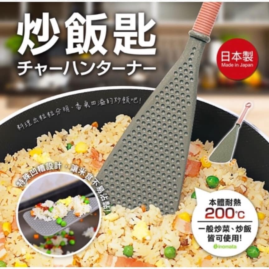 日本-inomata米飯不易沾黏炒飯匙 餐具 (5)