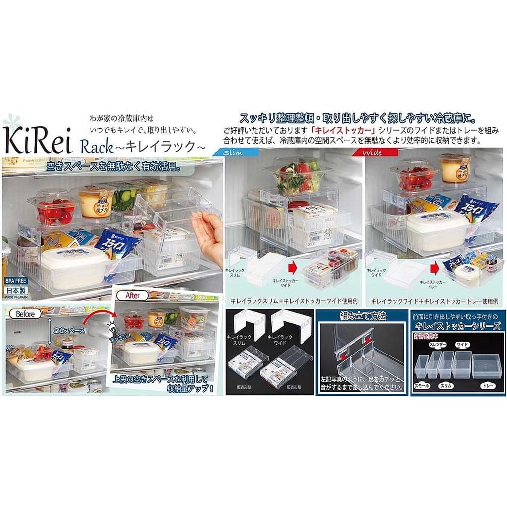 日本雜貨INOMATA日本廚房用品 冰箱分層置物架 王球餐具 (3)