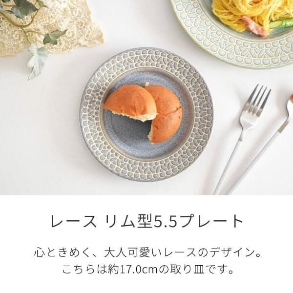 日本美濃燒立體 蕾絲邊餐盤23.6cm王球餐具 (4)