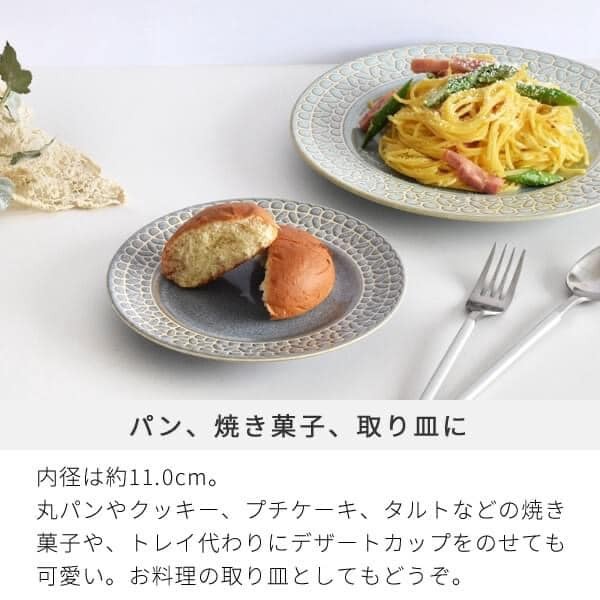 日本美濃燒立體 蕾絲邊餐盤23.6cm王球餐具 (7)