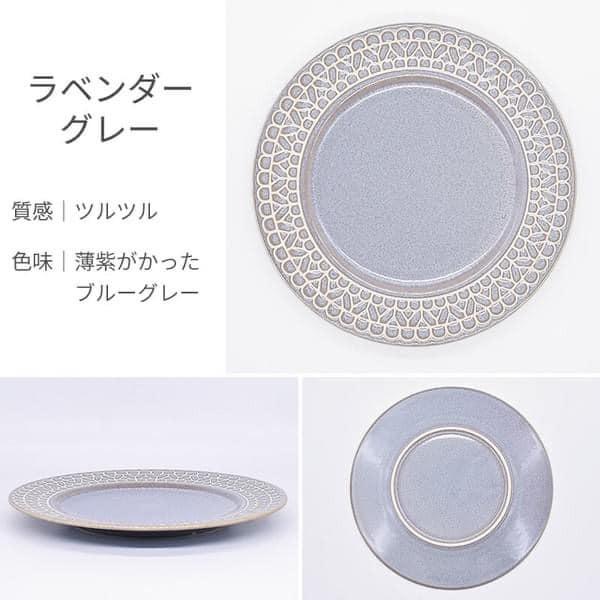 日本美濃燒立體 蕾絲邊餐盤23.6cm王球餐具 (12)