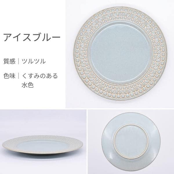日本美濃燒立體 蕾絲邊餐盤23.6cm王球餐具 (16)