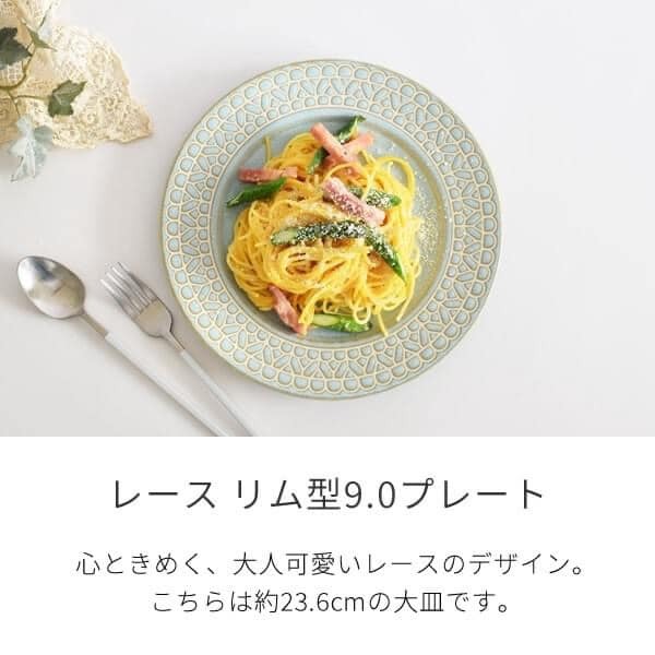 日本美濃燒立體 蕾絲邊餐盤23.6cm王球餐具 (13)
