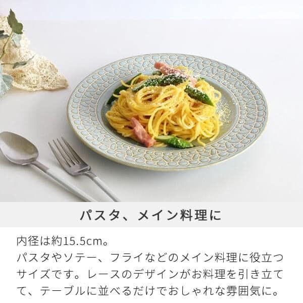日本美濃燒立體 蕾絲邊餐盤23.6cm王球餐具 (2)