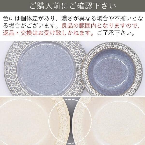 日本美濃燒立體 蕾絲邊餐盤23.6cm王球餐具