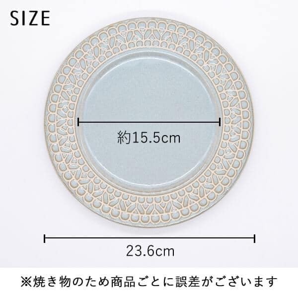 日本美濃燒立體 蕾絲邊餐盤23.6cm王球餐具 (24)