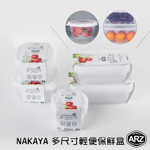 日本製NAKAYA多用途保鮮盒-可微波-密封盒-王球餐具-(3)