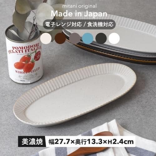 日本餐具 菊花形 Shinogi瓷器 日本餐具 橢圓形盤子 日本瓷器 日本大盤子22cm 王球餐具 (3)