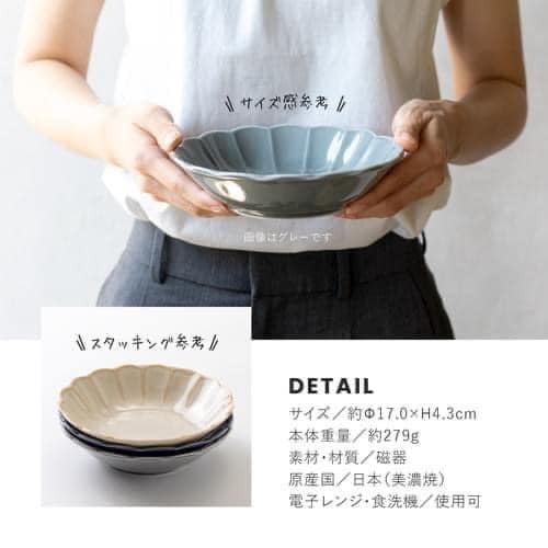 日本餐具Ltsuka菊形餐盤 美濃燒-17深盤-16平盤 (10)