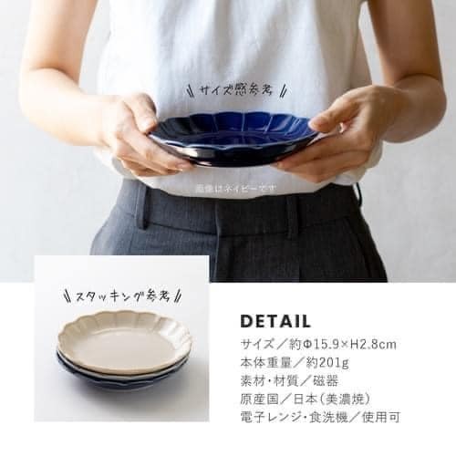 日本餐具Ltsuka菊形餐盤 美濃燒-17深盤-16平盤 (12)