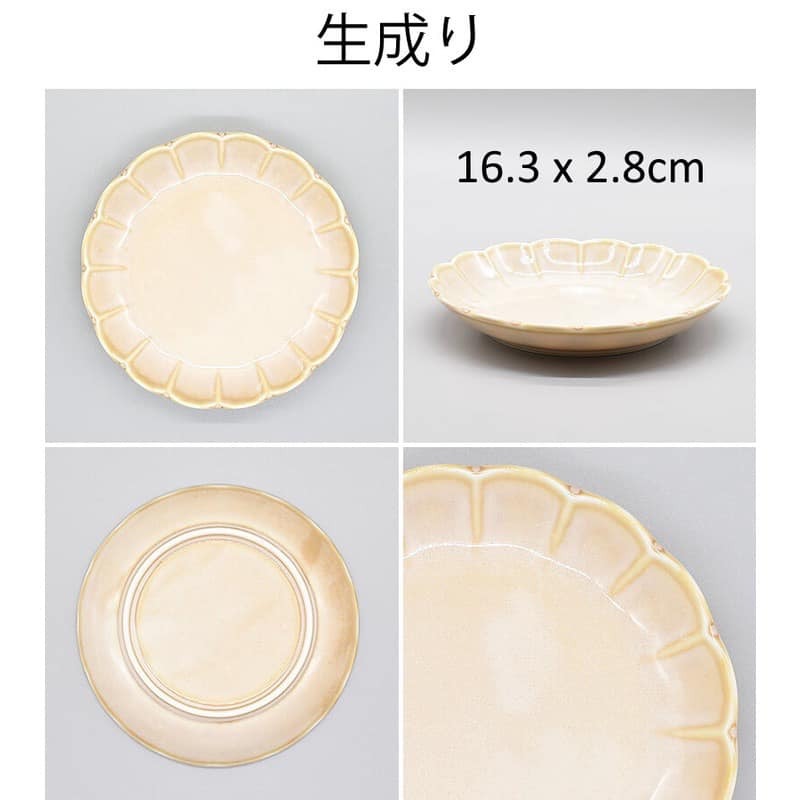 日本食器美濃燒陶瓷器花形深餐盤 淺餐盤 缽碗 王球餐具 (12)