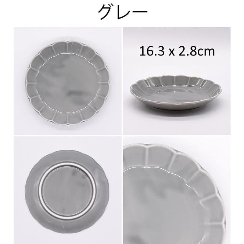 日本食器美濃燒陶瓷器花形深餐盤 淺餐盤 缽碗 王球餐具 (5)