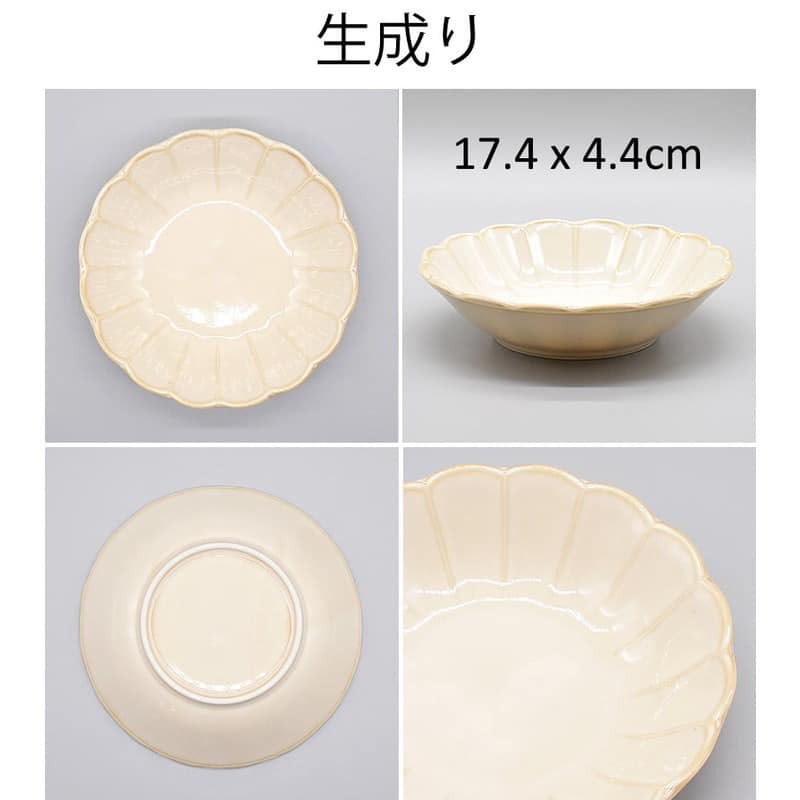 日本食器美濃燒陶瓷器花形深餐盤 淺餐盤 缽碗 王球餐具 (9)