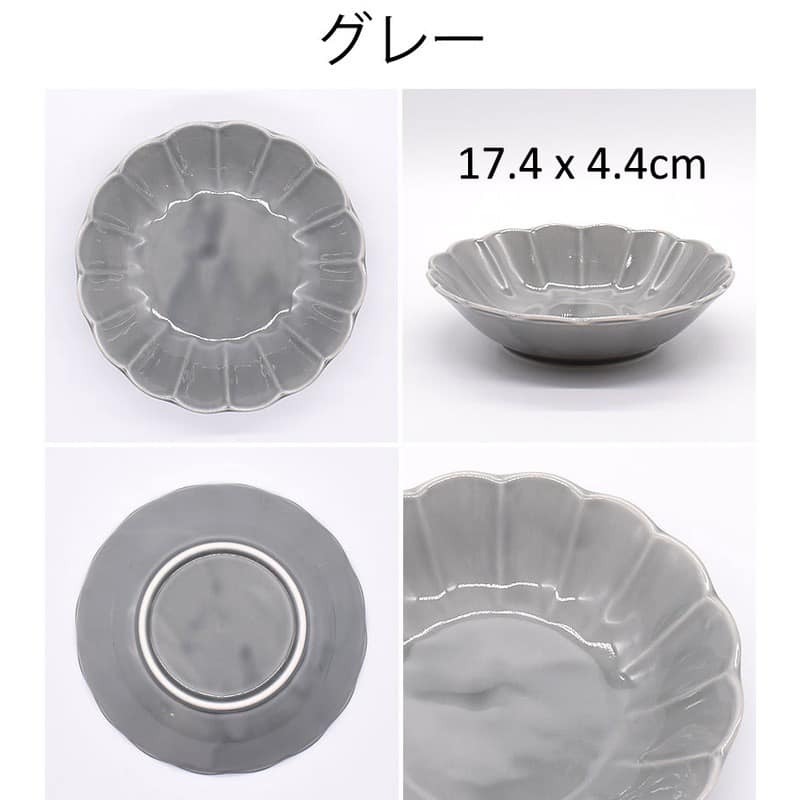 日本食器美濃燒陶瓷器花形深餐盤 淺餐盤 缽碗 王球餐具 (3)
