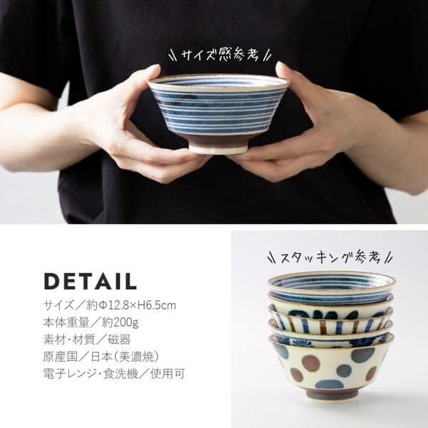 日本餐具美濃燒瓷器南風飯碗13cm 王球餐具 (4)