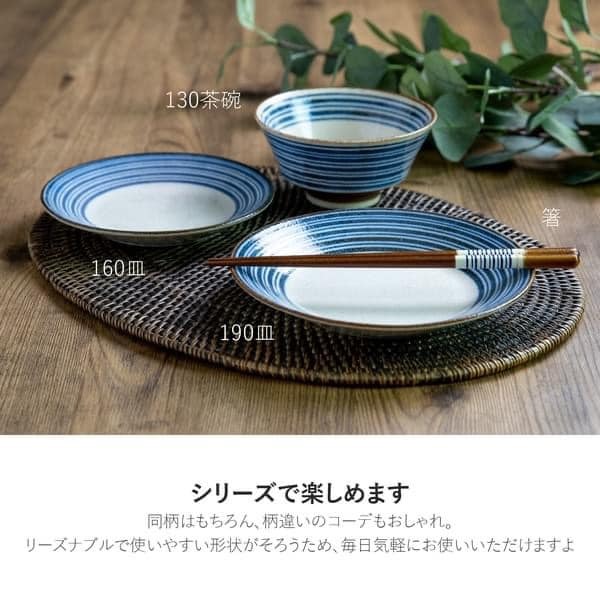 日本餐具美濃燒瓷器南風飯碗13cm 王球餐具 (11)