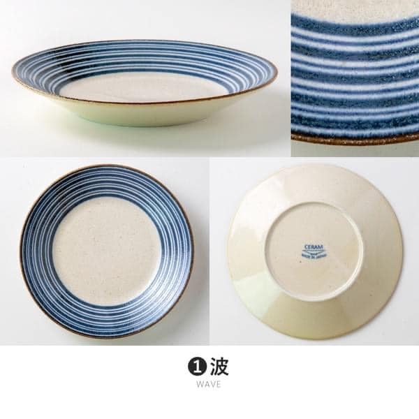 日本餐盤美濃燒瓷器南風深盤19cm 王球餐具 (5)