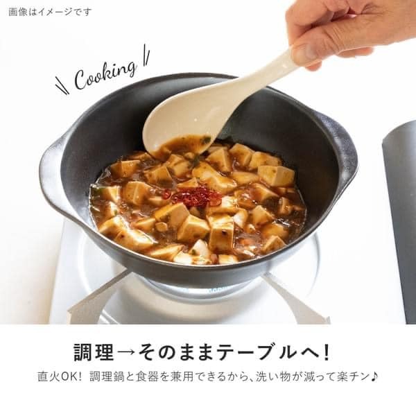 日本食器 美濃燒餐具 輕量陶瓷器Cook Home多功能陶瓷鍋1.2L 王球餐具 (7)