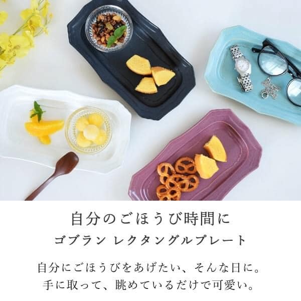 日本餐具 美濃燒瓷盤仿古風 長方餐盤 王球餐具 (15)