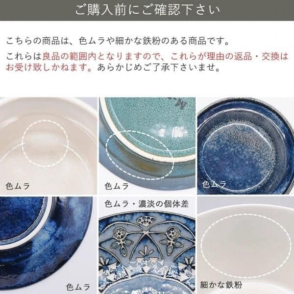 日本餐具 美濃燒瓷器 摩洛哥飯碗13.7cm 王球餐具 (7)