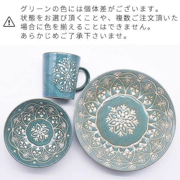 日本餐具 美濃燒瓷器 摩洛哥馬克杯250ml 王球餐具 (6)