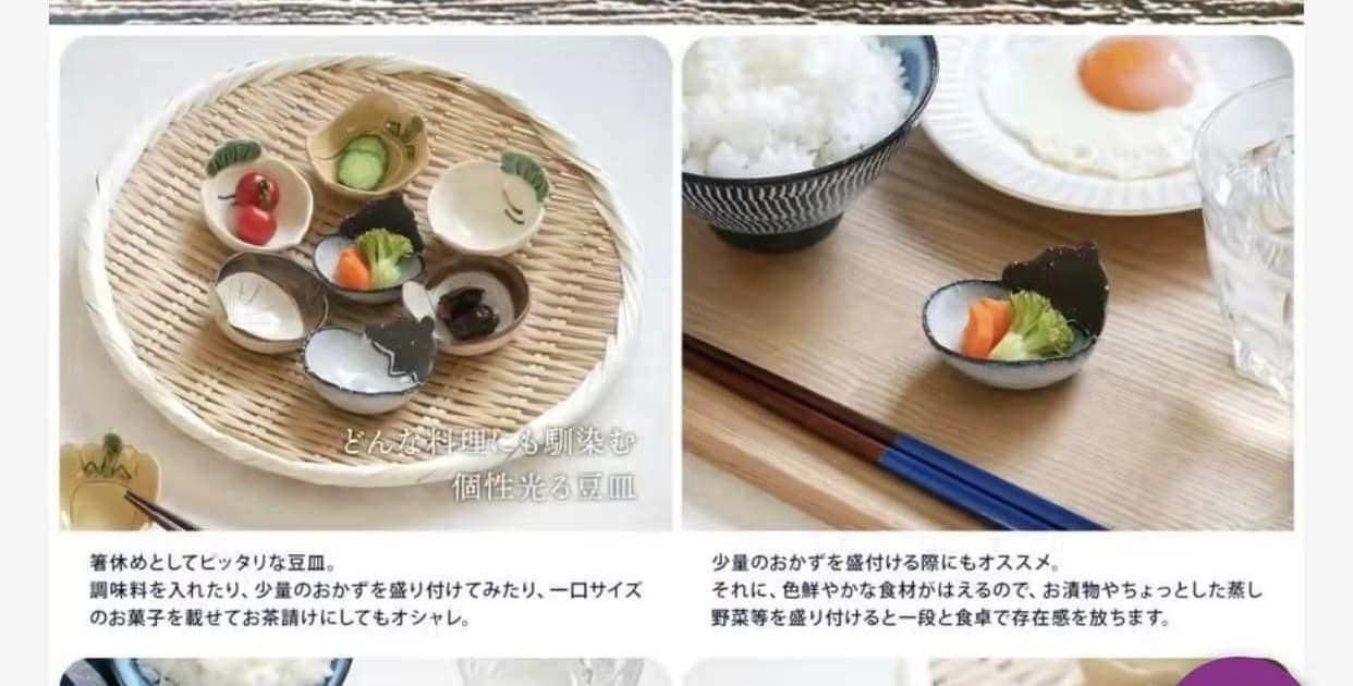 日本瓷器 美濃燒餐具 野菜小缽 日本食器 王球餐具  (6)
