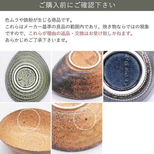 日本餐具 美濃燒瓷器 蛋形小缽15.4cm 王球餐具 (12)