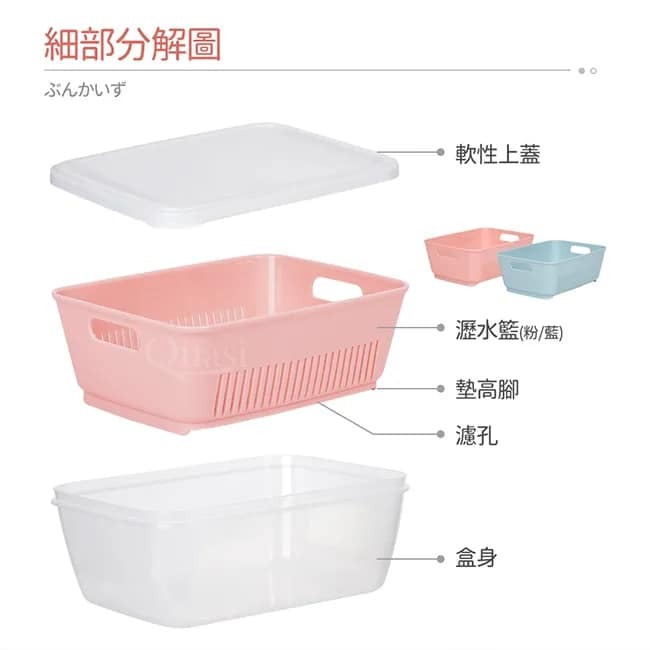 日本餐具-OCT-銀離子雙層濾水保鮮盒-1200ml-王球餐具 (5)