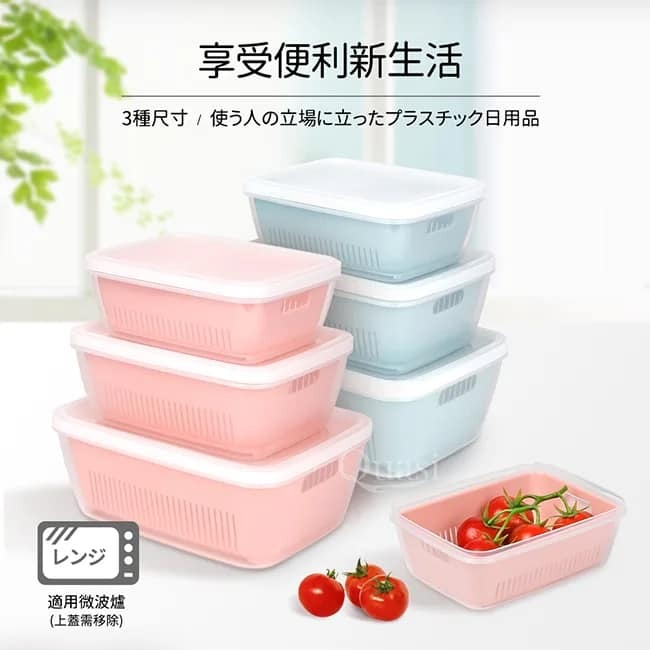 日本餐具-OCT-銀離子雙層濾水保鮮盒-1200ml-王球餐具 (10)
