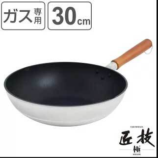 日本製鍋具-匠技Takumi-Goku極4層不沾鍋-王球餐具1