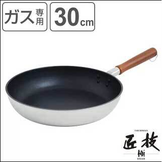日本製鍋具-匠技Takumi-Goku極4層不沾鍋-王球餐具10
