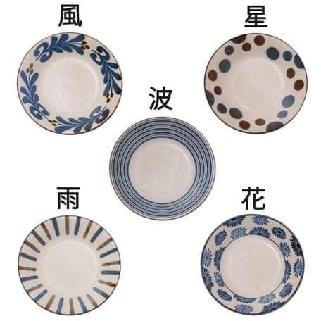 日本餐具 美濃燒 盤子 南風系列 餐盤21.5cm 王球餐具 (5)
