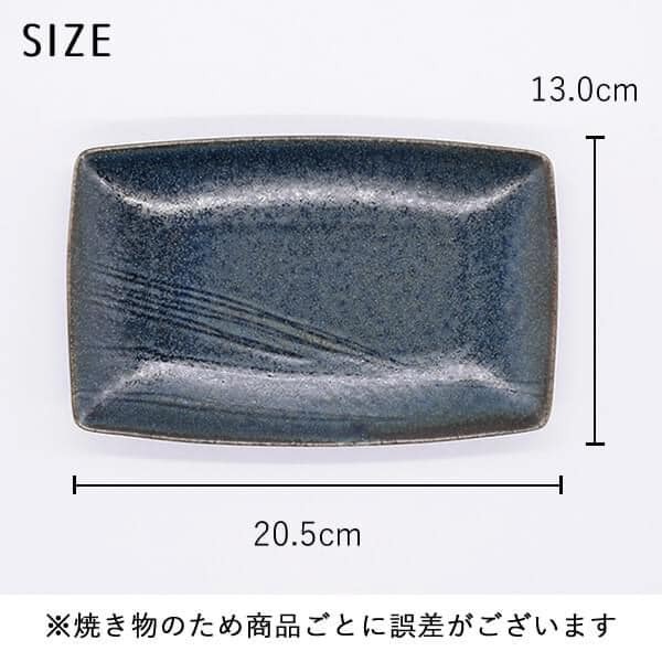 日本餐具美濃燒魚尾盤20.5cm 王球餐具 (14)