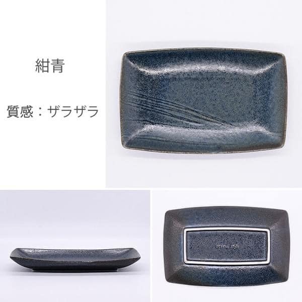 日本餐具美濃燒魚尾盤20.5cm 王球餐具 (8)