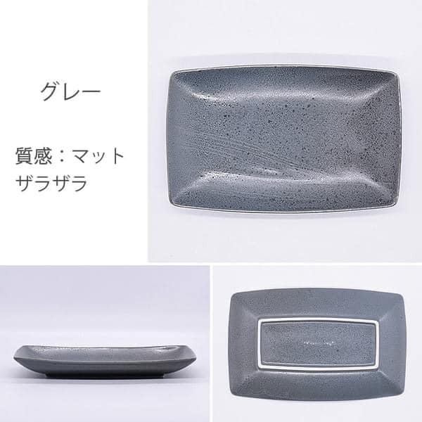 日本餐具美濃燒魚尾盤20.5cm 王球餐具 (12)